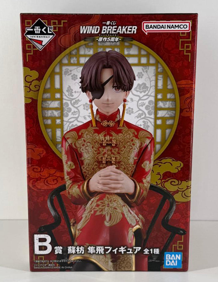 Ichiban Kuji Wind Breaker 5th Anniversary Prize B Hayato Suo Figure Buy
