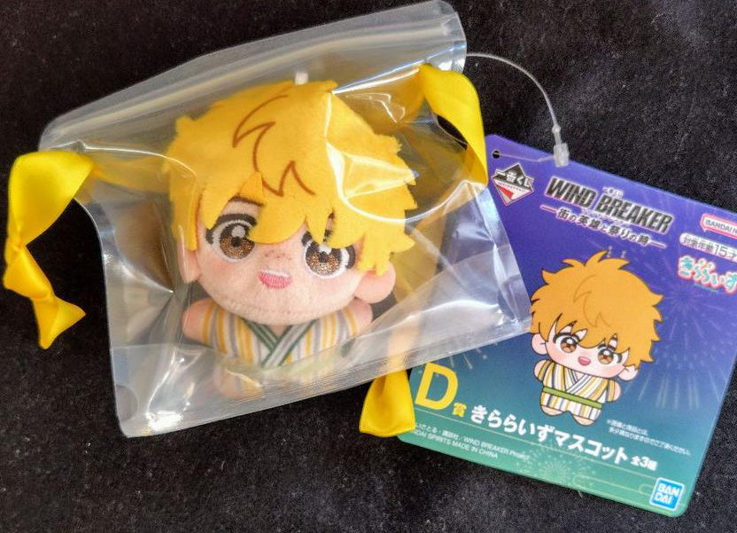 Ichiban Kuji Wind Breaker Festival Time Akihiko Nirei Mascot Buy