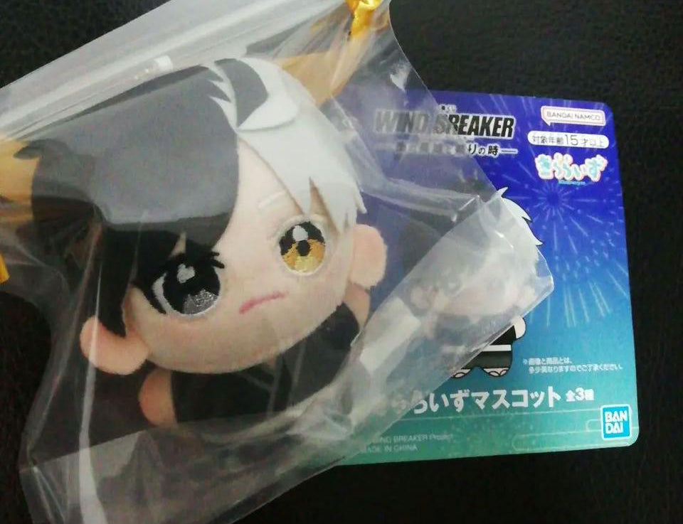 Ichiban Kuji Wind Breaker Festival Time Haruka Sakura Mascot Buy