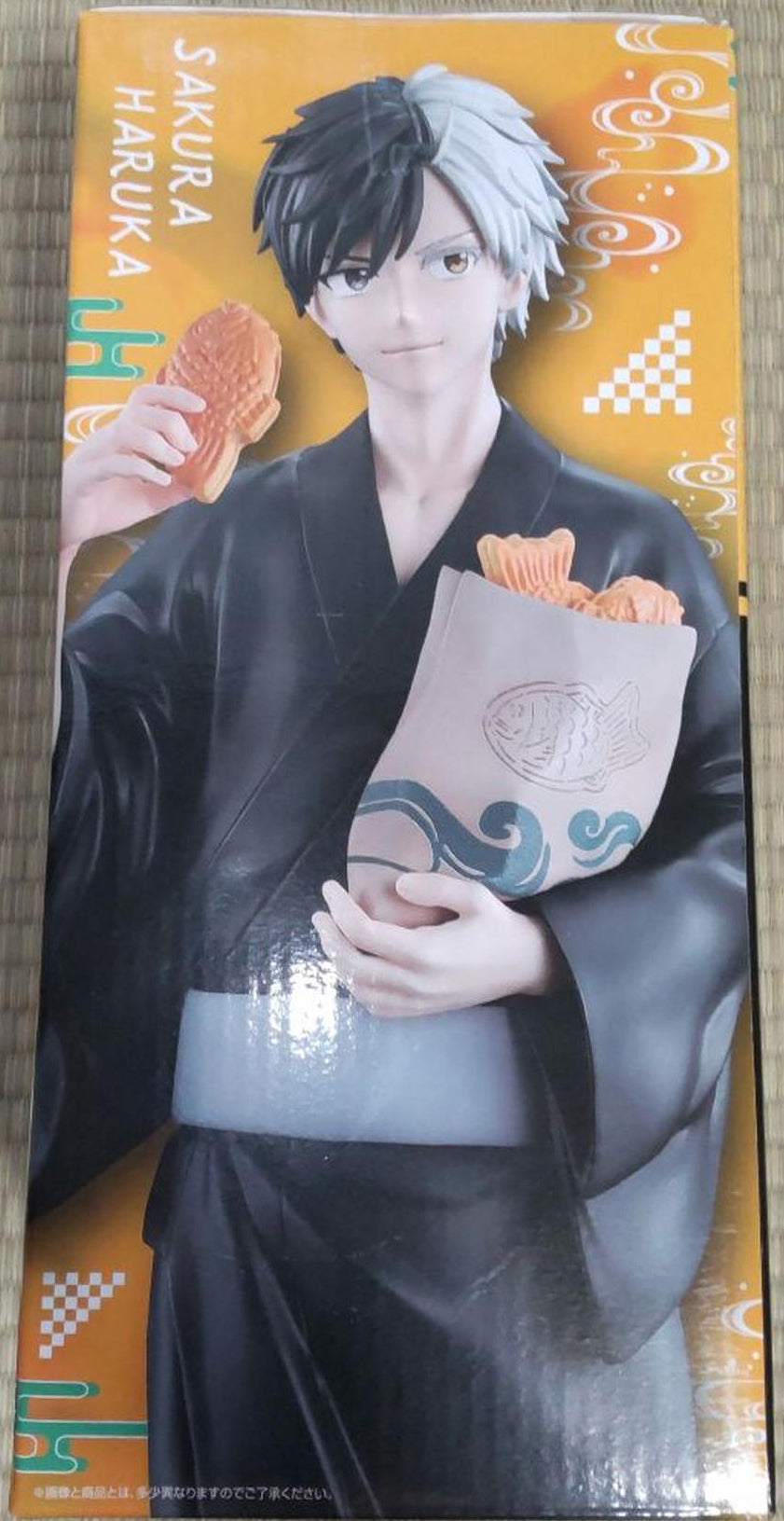 Ichiban Kuji Wind Breaker Festival Time Haruka Sakura Yukata Figure Prize A for Sale