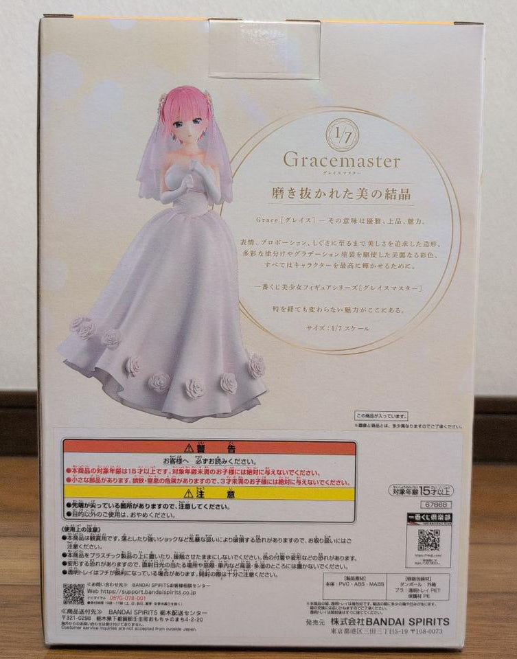 Ichiban Kuji With Love from the Quintuplets Ichika Nakano Figure for Sale