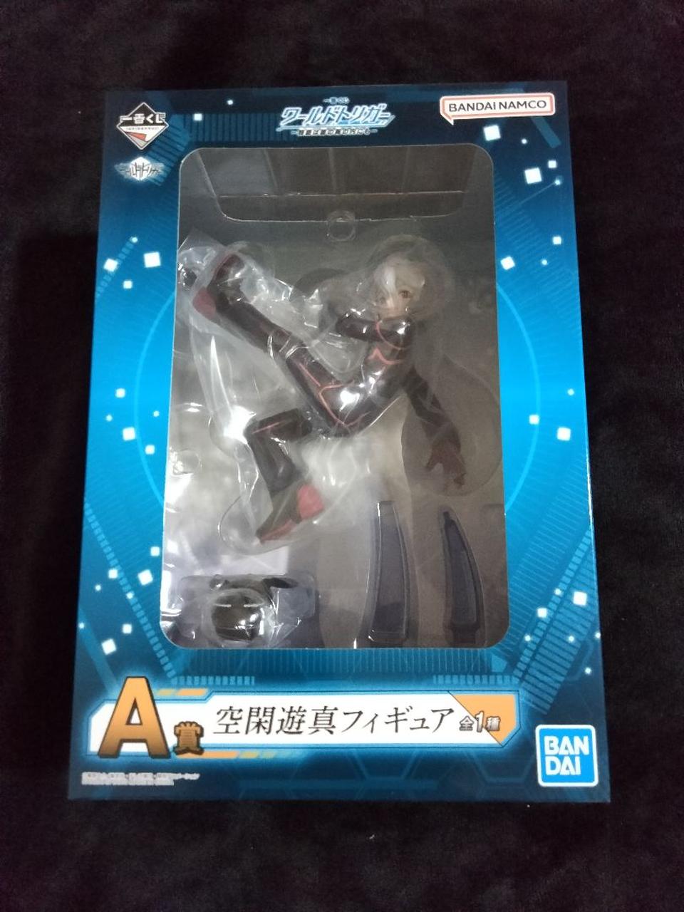 Ichiban Kuji World Trigger Prize A Yuma Kuga Figure for Sale