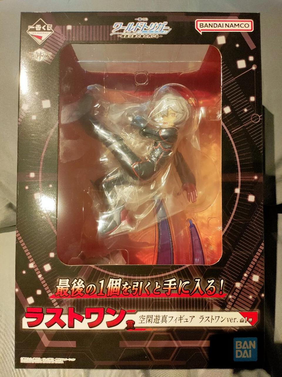 Ichiban Kuji World Trigger Prize A Yuma Kuga Figure