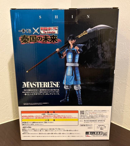 Ichiban Kuji Kingdom The Future of Qin Prize A Xin Figure