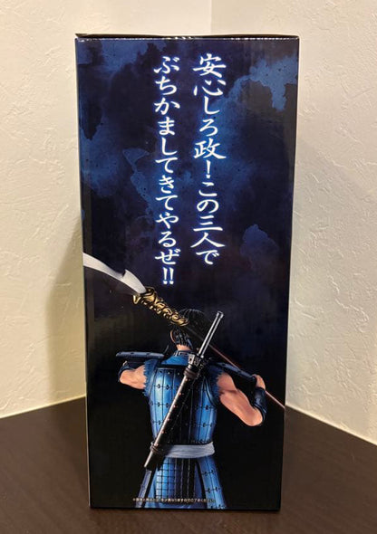 Ichiban Kuji Kingdom The Future of Qin Prize A Xin Figure