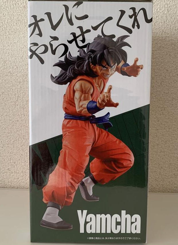 yamcha history of rivals A masterlise ichiban kuji yamcha history of rivals A masterlise ichiban kuji