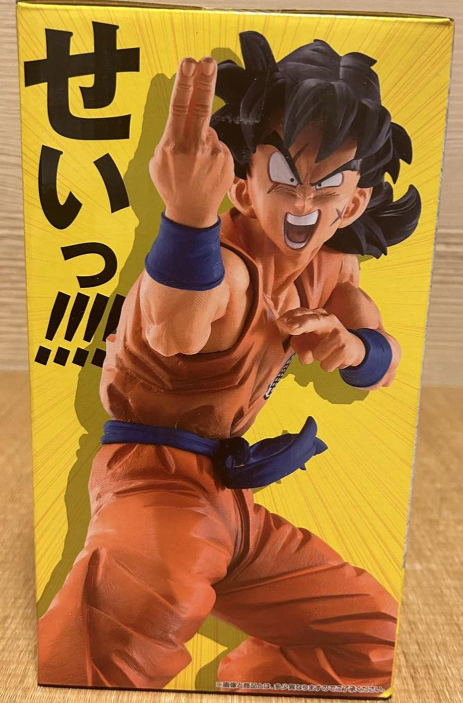 Ichiban Kuji Yamcha Figure Dragon Ball Warriors Who Protect The Earth –  Figure Start