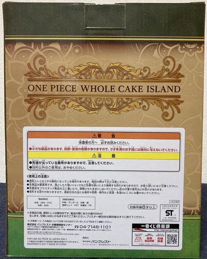 Ichiban Kuji Yonji Figure One Piece Whole Cake Island B Prize Buy