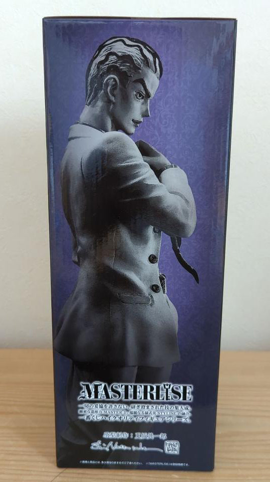 Ichiban Kuji Last One Prize Yoshikage Kira Figure for Sale