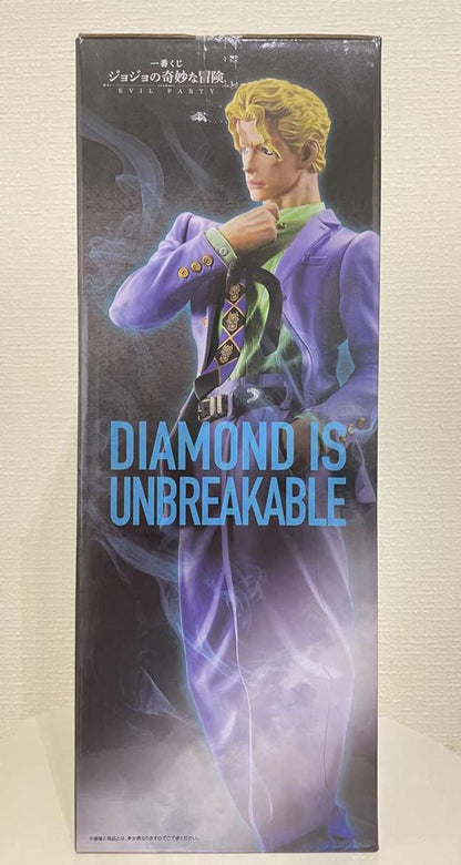 Ichiban Kuji Yoshikage Kira Figure Jojo Evil Party Prize D