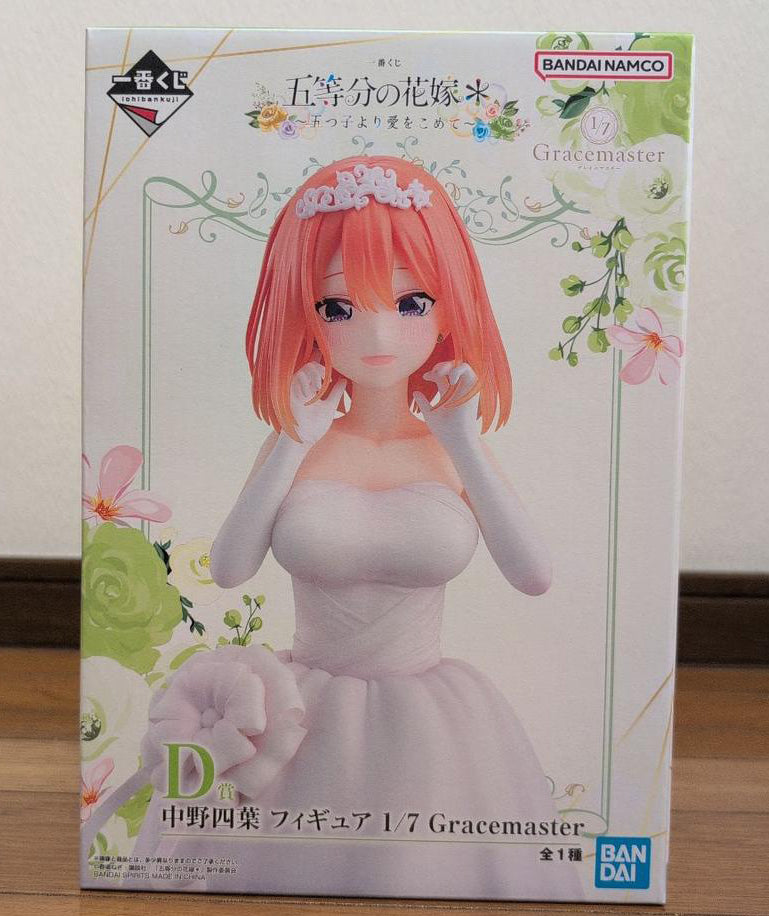Ichiban Kuji The Quintessential Quintuplets With Love from the Quintuplets Yotsuba Nakano Figure Buy