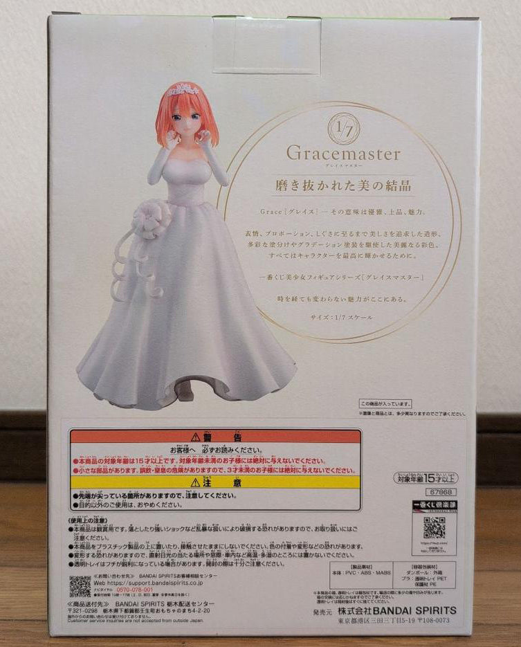 Ichiban Kuji Yotsuba Nakano Figure The Quintessential Quintuplets With Love from the Quintuplets Buy
