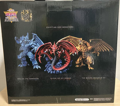 Ichiban Kuji Yu-Gi-Oh! Series Vol. 4 Egyptian God The Winged Dragon of Ra Figure A Prize for Sale