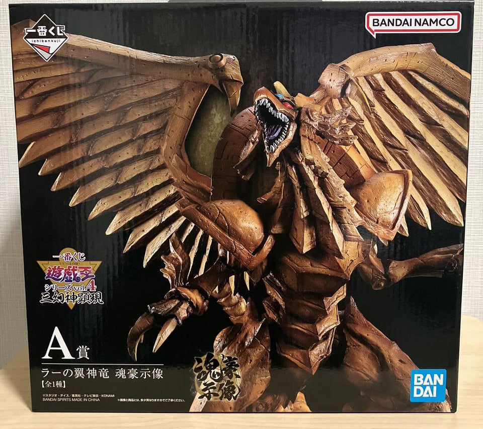 Ichiban Kuji Yu-Gi-Oh! Series Vol. 4 Egyptian God The Winged Dragon of Ra Figure A Prize for Sale