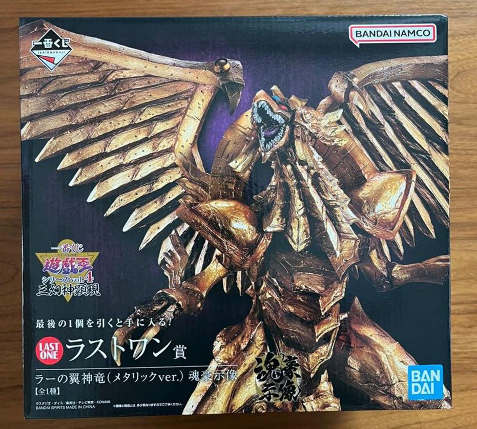 Ichiban Kuji YuGiOh Egyptian God The Winged Dragon of Ra Figure Last One Prize Buy