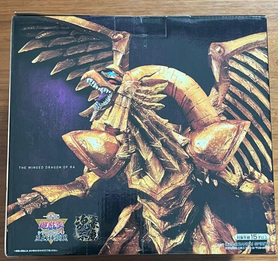 Ichiban Kuji YuGiOh Egyptian God The Winged Dragon of Ra Figure Last One Prize Buy