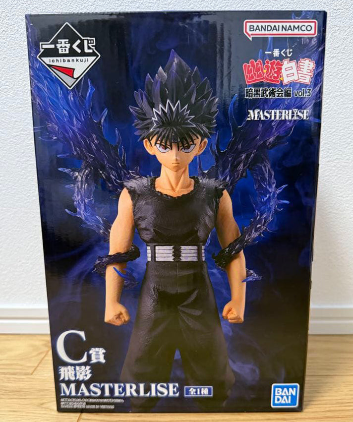 Ichiban Kuji YuYu Hakusho Dark Tournament vol.3 Prize C Hiei Figure for Sale