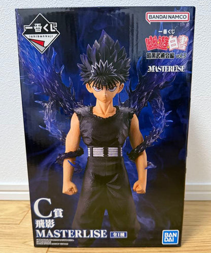 Ichiban Kuji YuYu Hakusho Dark Tournament vol.3 Prize C Hiei Figure for Sale