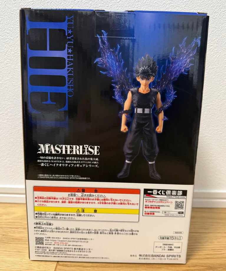 Ichiban Kuji YuYu Hakusho Dark Tournament vol.3 Hiei Figure for Sale