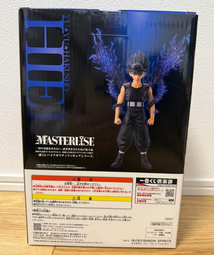 Ichiban Kuji YuYu Hakusho Dark Tournament vol.3 Hiei Figure for Sale