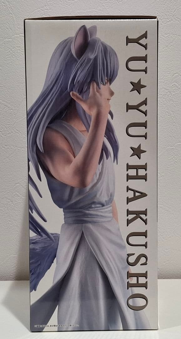 Ichiban Kuji YuYu Hakusho Dark Tournament vol.3 Last One Prize Yoko Kurama Figure Buy
