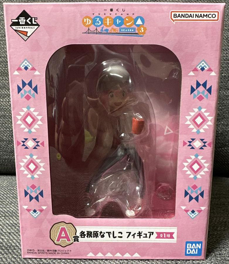 Ichiban Kuji Yuru Camp Season 3 Nadeshiko Kagamihara Figure for Sale