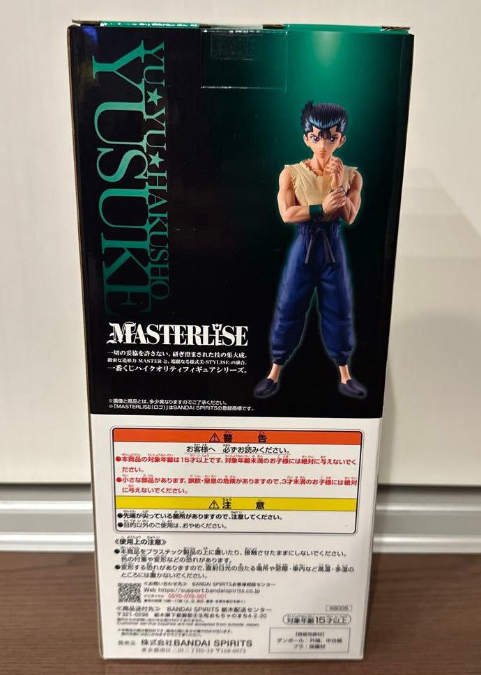 Ichiban Kuji Yusuke Urameshi Figure YuYu Hakusho Dark Tournament vol.3 Buy