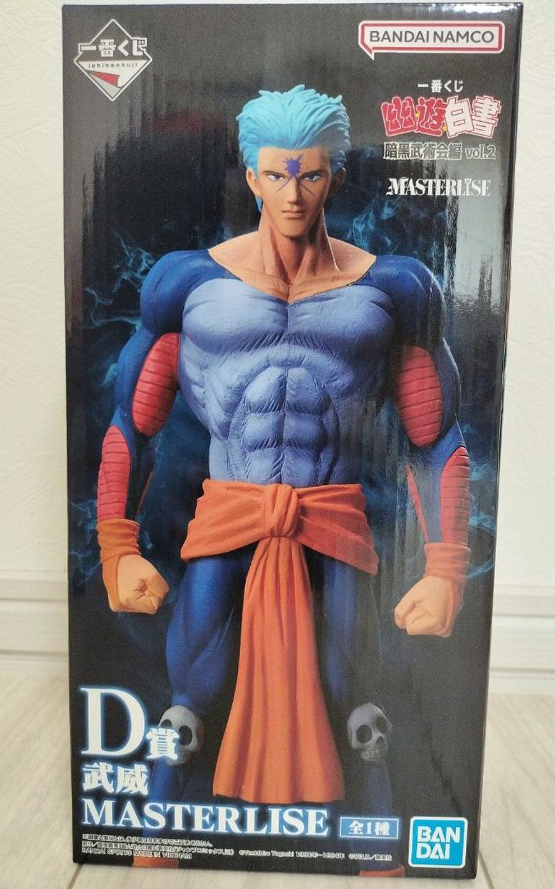 Ichiban Kuji Yuyu Hakusho Dark Tournament Edition vol.2 Bui Figure Buy