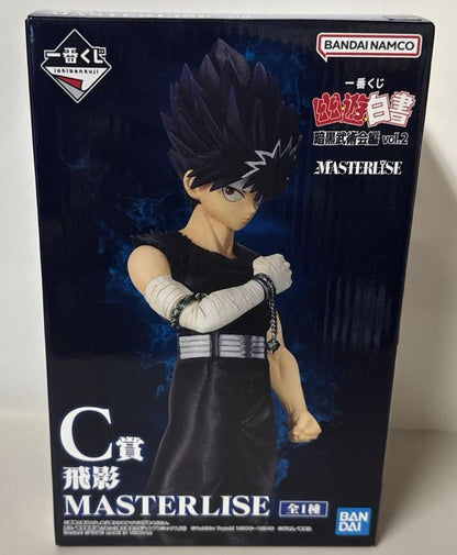 Ichiban Kuji Yuyu Hakusho Dark Tournament Edition vol.2 Hiei Figure for Sale