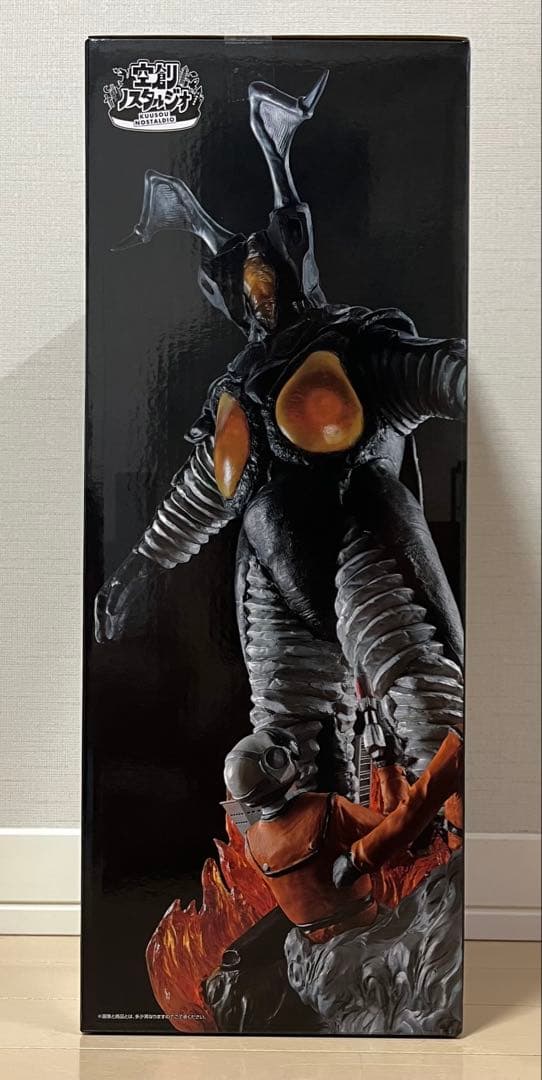 Ichiban Kuji Ultraman 60th Anniversary Zetton Figure Last One Prize Buy