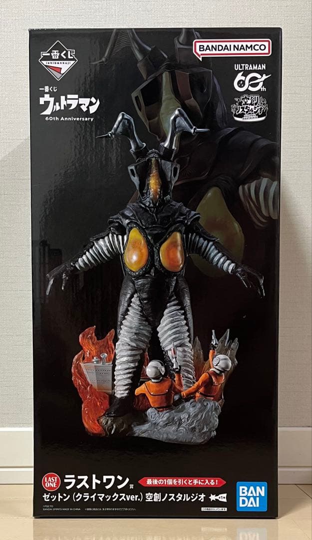 Ichiban Kuji Ultraman 60th Anniversary Zetton Figure Last One Prize Buy
