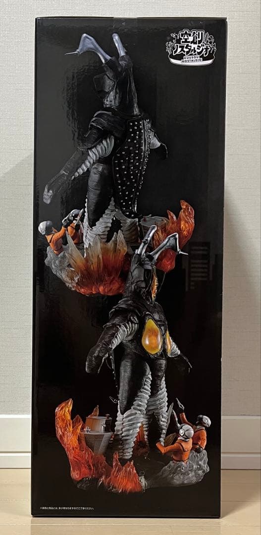 Ichiban Kuji Ultraman 60th Anniversary Zetton Figure Last One Prize Buy