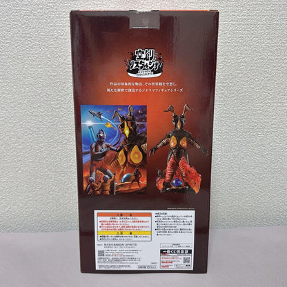Ichiban Kuji Ultraman 60th Anniversary Zetton Figure Prize B Buy