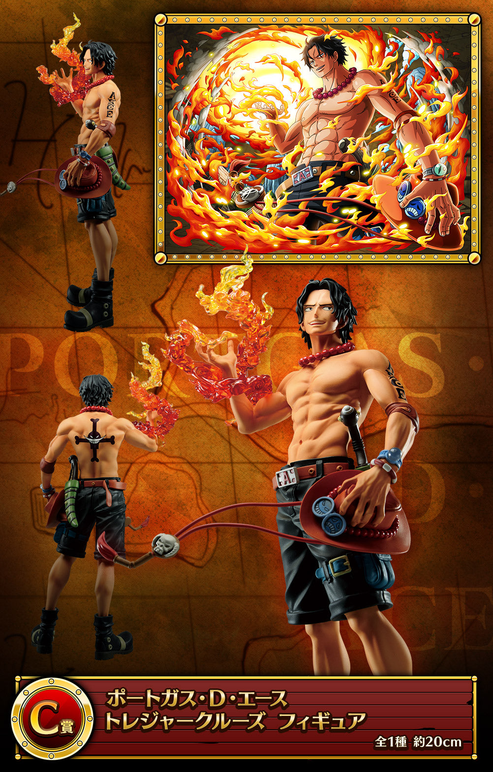 Ichiban Kuji with One Piece Treasure Cruise Ace Prize C Figure for Sale