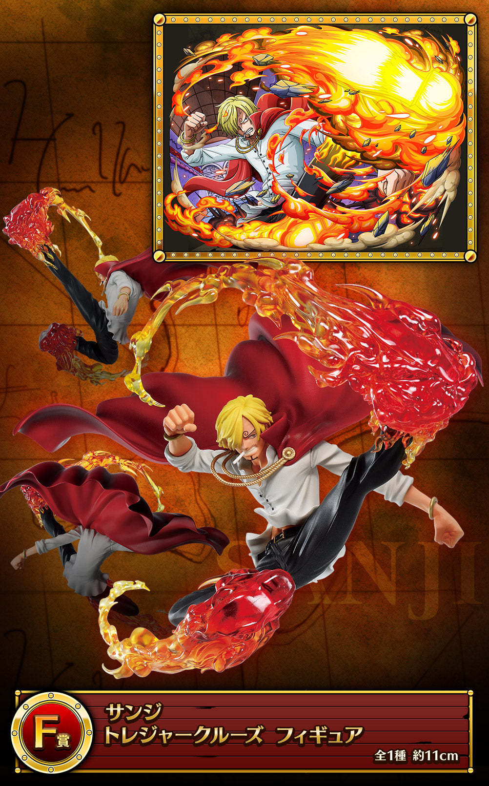 Ichiban Kuji with One Piece Treasure Cruise Sanji Prize F Figure