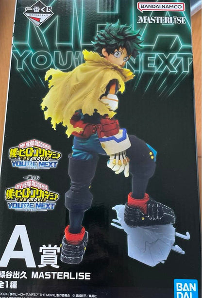 Ichiban Kuji My Hero Academia You're Next Izuku Midoriya Figure Buy