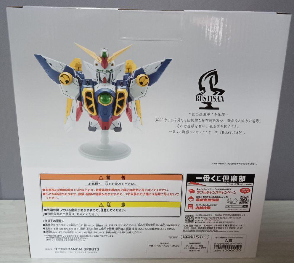 Ichiban Kuji Gundam W 30th Anniversary Prize A Wing Gundam Figure Buy
