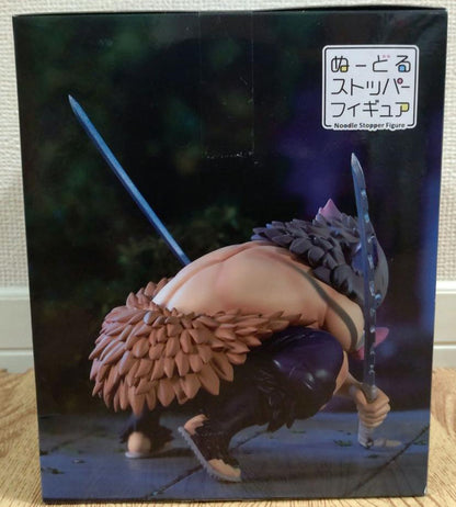 Inosuke Hashibira Noodle Stopper Figure Buy