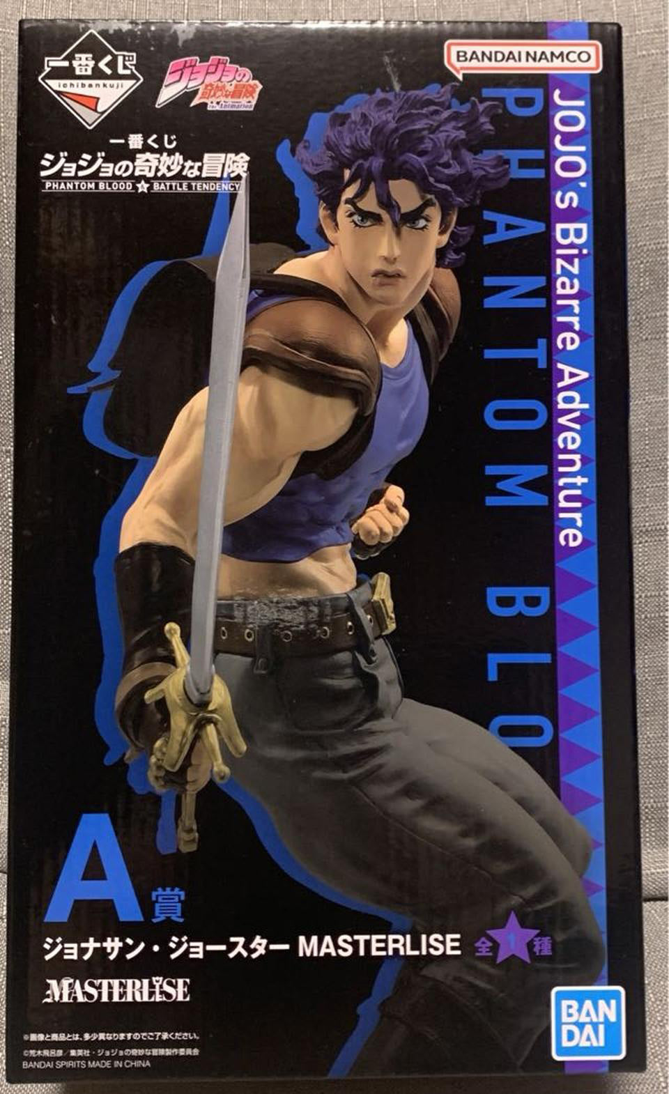 Ichiban Kuji Jonathan Joestar Figure PHANTOM BLOOD BATTLE TENDENCY A Prize