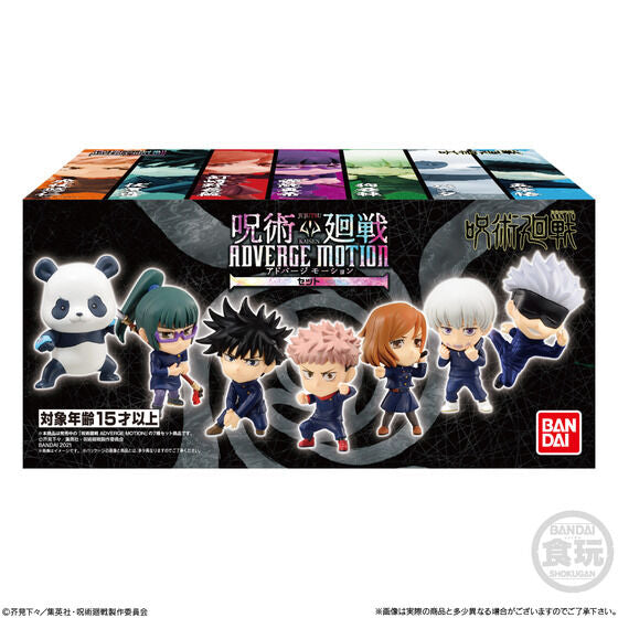 Jujutsu Kaisen Adverge Motion Set 7 Figures Buy