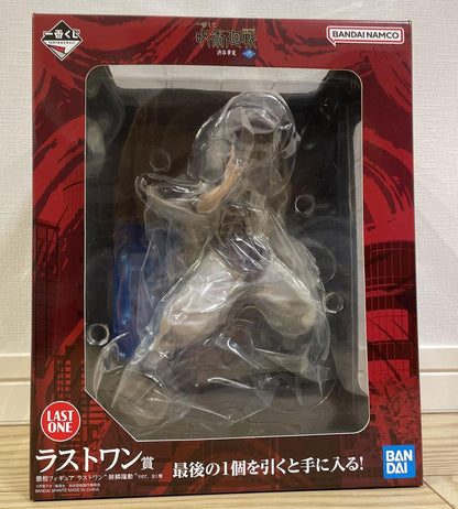 Jujutsu Kaisen Choso Figure Ichiban Kuji Shibuya Incident Arc TWO Last One Prize for Sale