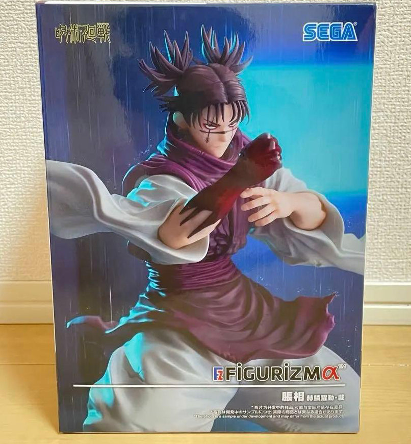 Flowing Red Scale Stack Text Jujutsu Kaisen Figurizm Alpha Choso Flowing Red Scale Stack Figure Buy ...