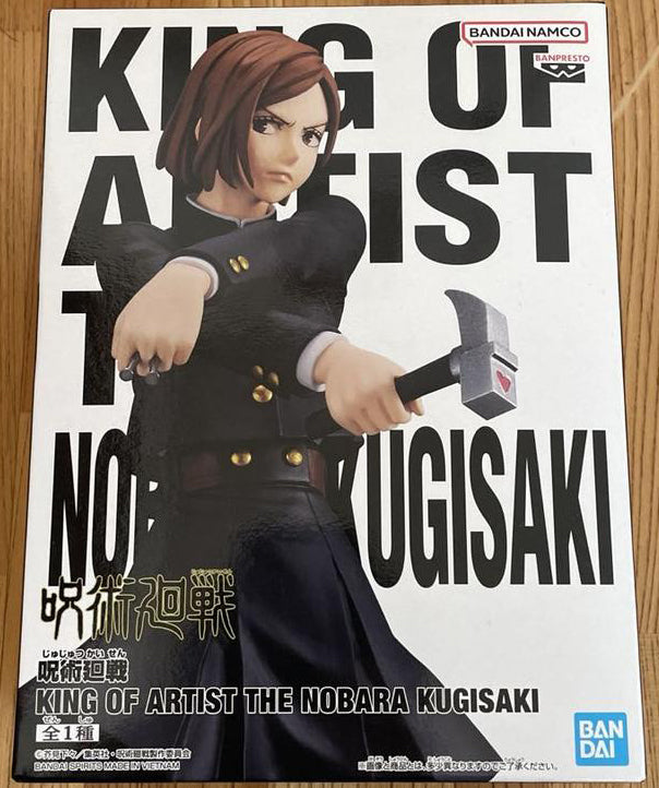 Jujutsu Kaisen King of Artist Nobara Kugisaki Figure for Sale