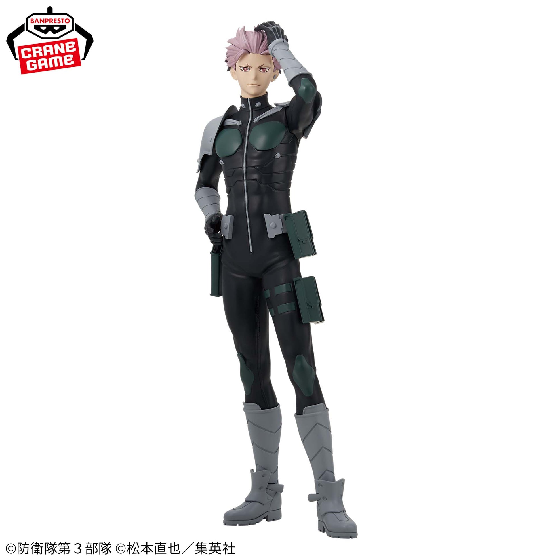 Kaiju No. 8 Grandista Gen Narumi Figure for Sale