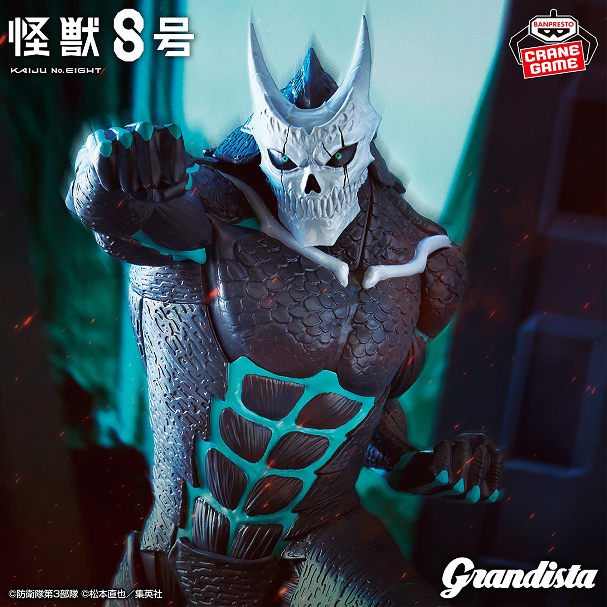Kaiju No. 8 Grandista Kaiju No. 8 Figure for Sale