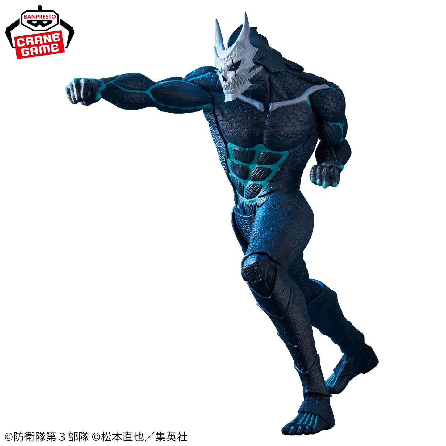 Kaiju No. 8 Grandista Kaiju No. 8 Figure for Sale