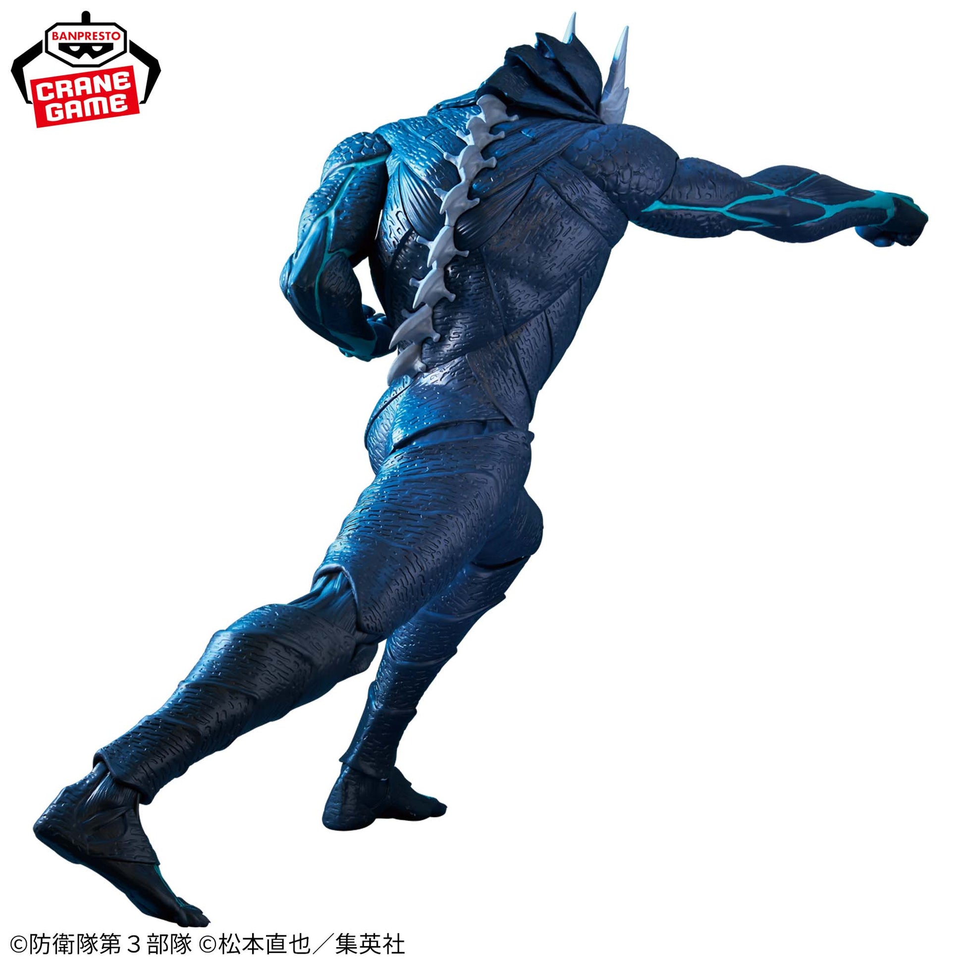 Kaiju No. 8 Grandista Kaiju No. 8 Figure for Sale