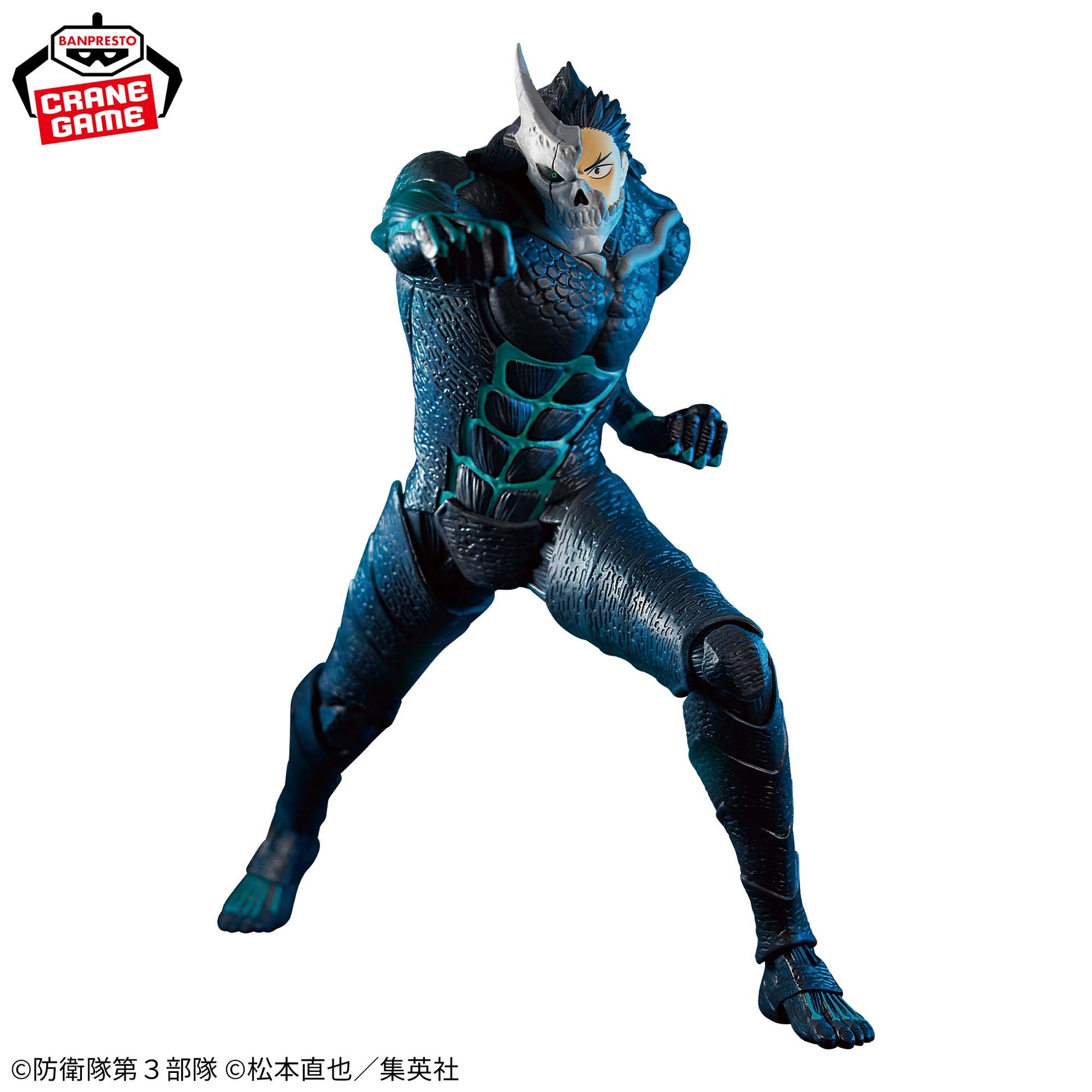 Kaiju No. 8 Grandista Kaiju No. 8 Kafka Hibino Ver. Figure Buy