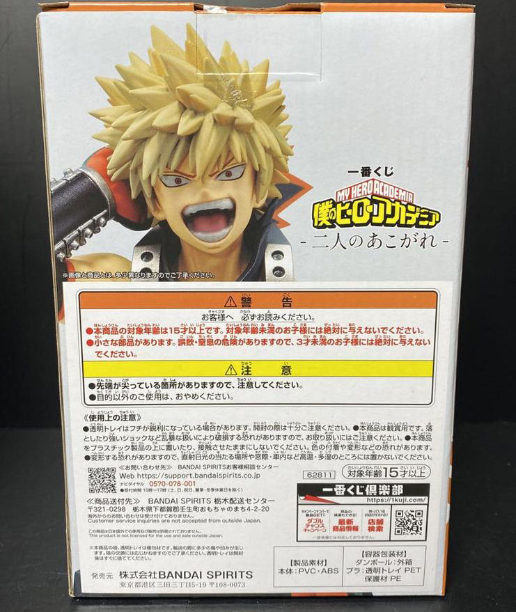 Katsuki Bakugo Figure Ichiban Kuji MHA Longing From Two People D Prize Buy