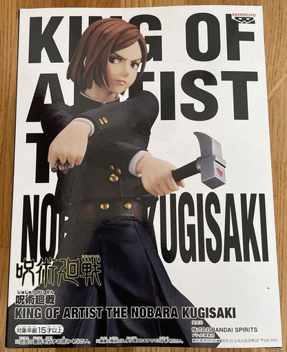 King of Artist Nobara Kugisaki Figure for Sale